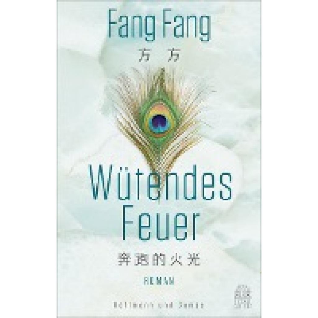 Wütendes Feuer (Fang, Fang)